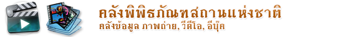 logo video01